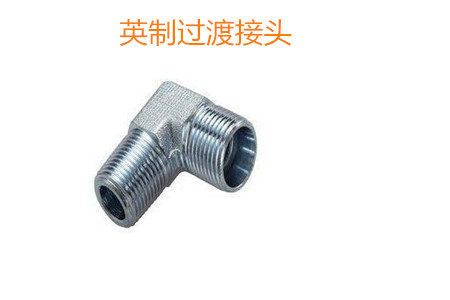 如何防止英制過渡接頭泄露?